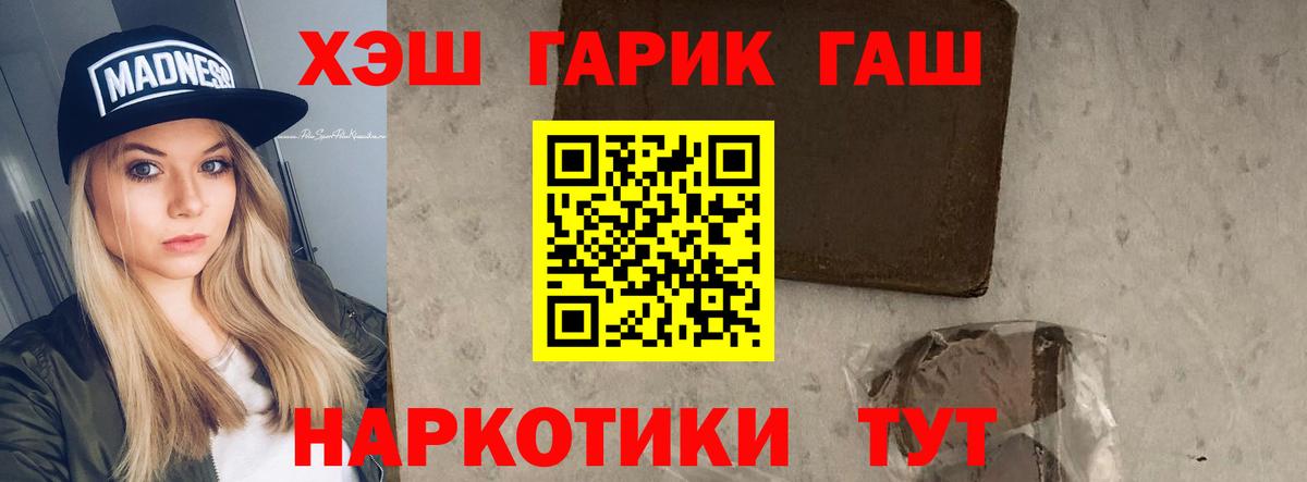 Alpha PVP Нижнеудинск