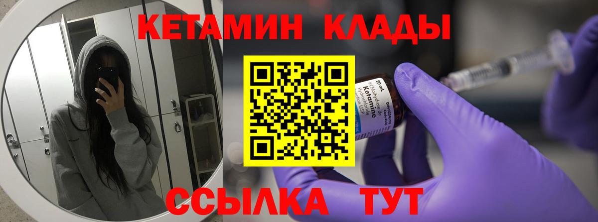 дарк нет какой сайт  Кетамин VHQ  Вход с VPN  КЕТАМИН ketamine  Нижнеудинск 