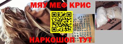 спиды Бугуруслан