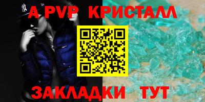 спиды Бугуруслан