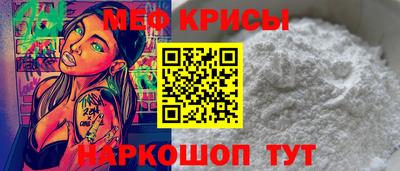 ешки Будённовск