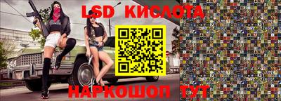 ешки Будённовск