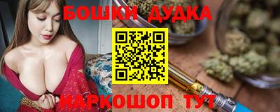 ешки Будённовск
