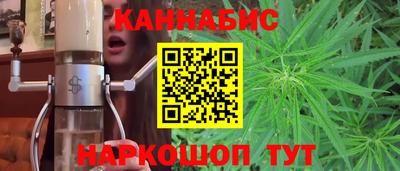 индика Бузулук