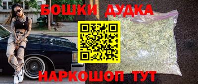 ешки Будённовск