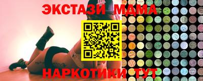 спиды Бугуруслан