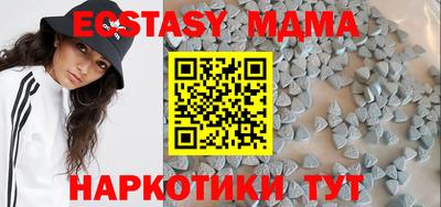 индика Бузулук
