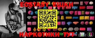 спиды Бугуруслан