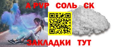 спиды Бугуруслан
