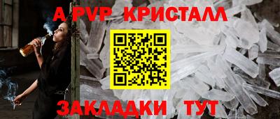 ешки Будённовск