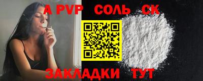 спиды Бугуруслан