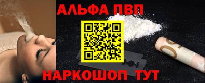 ешки Будённовск