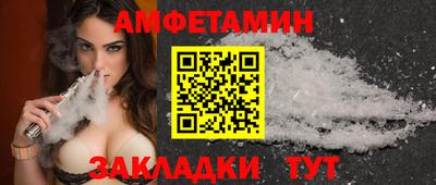 спиды Бугуруслан