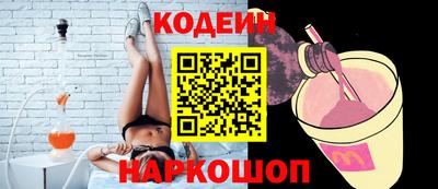 таблы Ставрополь