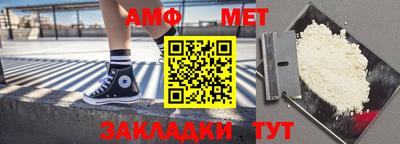 спиды Бугуруслан