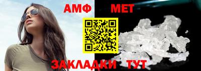 спиды Бугуруслан
