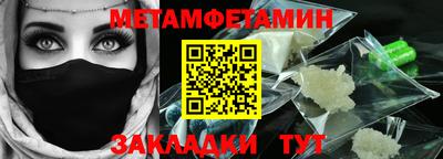 2c-b Старая Купавна
