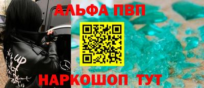 ешки Будённовск