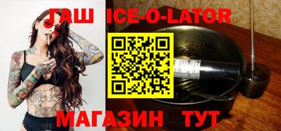 спиды Бугуруслан