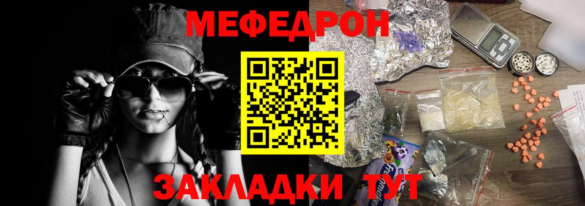 МЕФ Нижнеудинск
