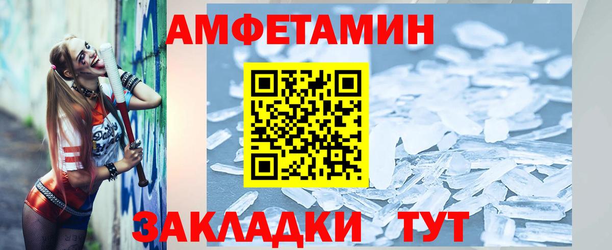 Метамфетамин мет  Вход с VPN  Нижнеудинск  Метамфетамин мет 